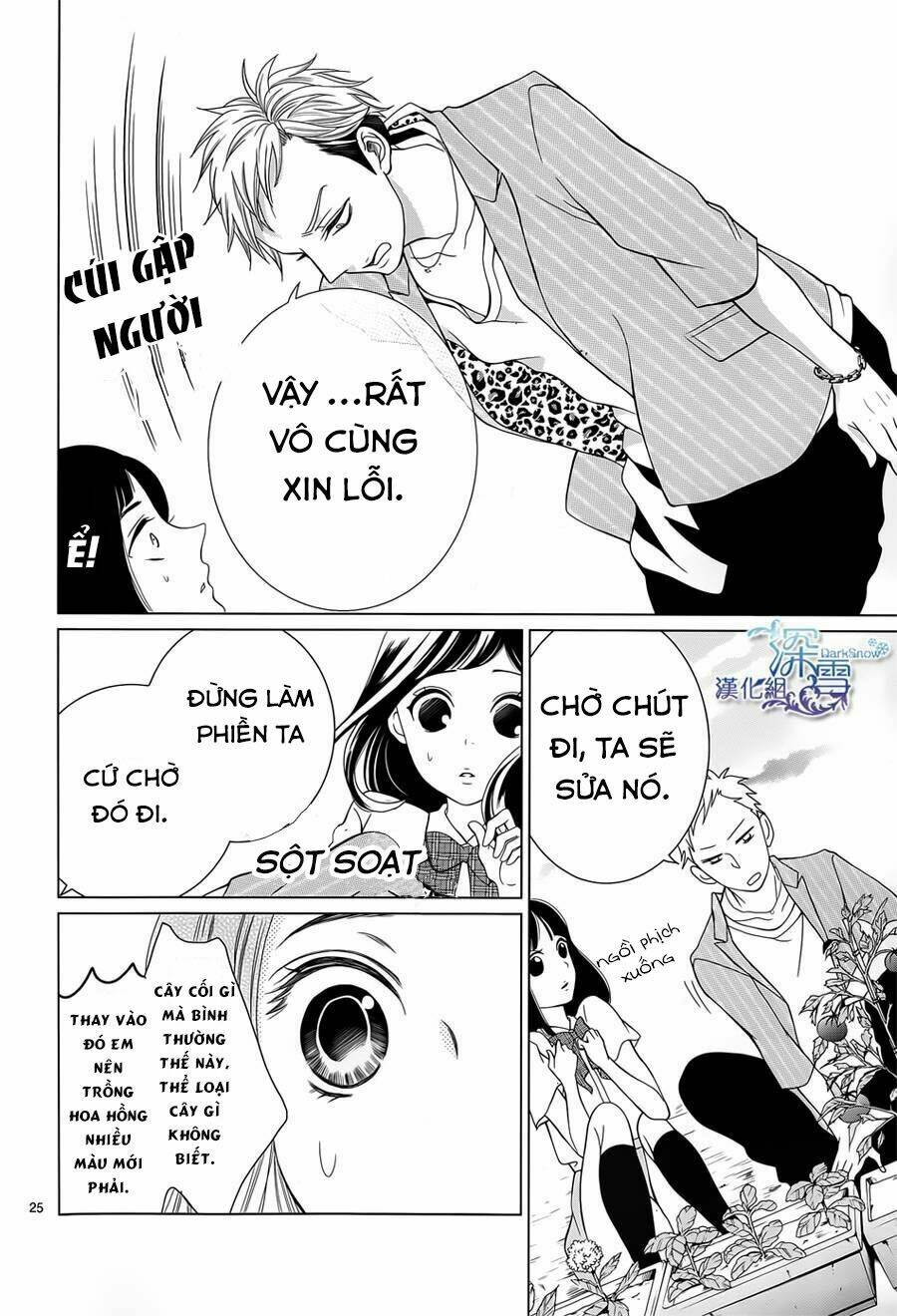 Nữ Sinh Nhút Nhát: Chapter 1.2