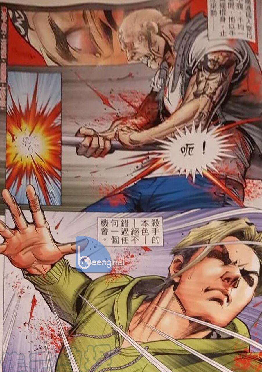 Người Trong Giang Hồ: Chapter 2325: Raw