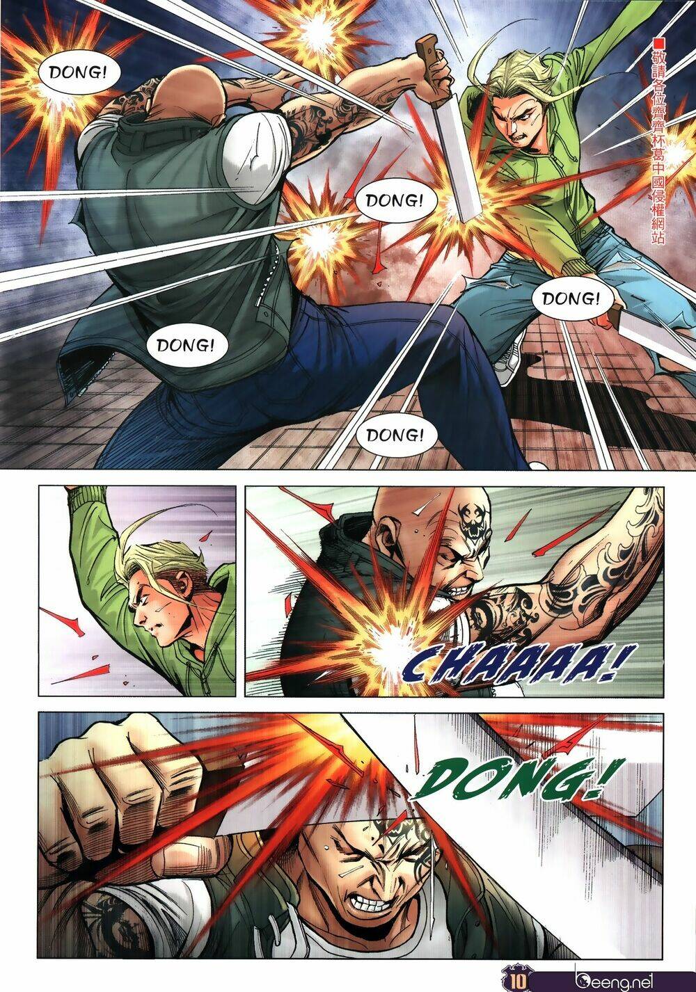 Người Trong Giang Hồ: Chapter 2320