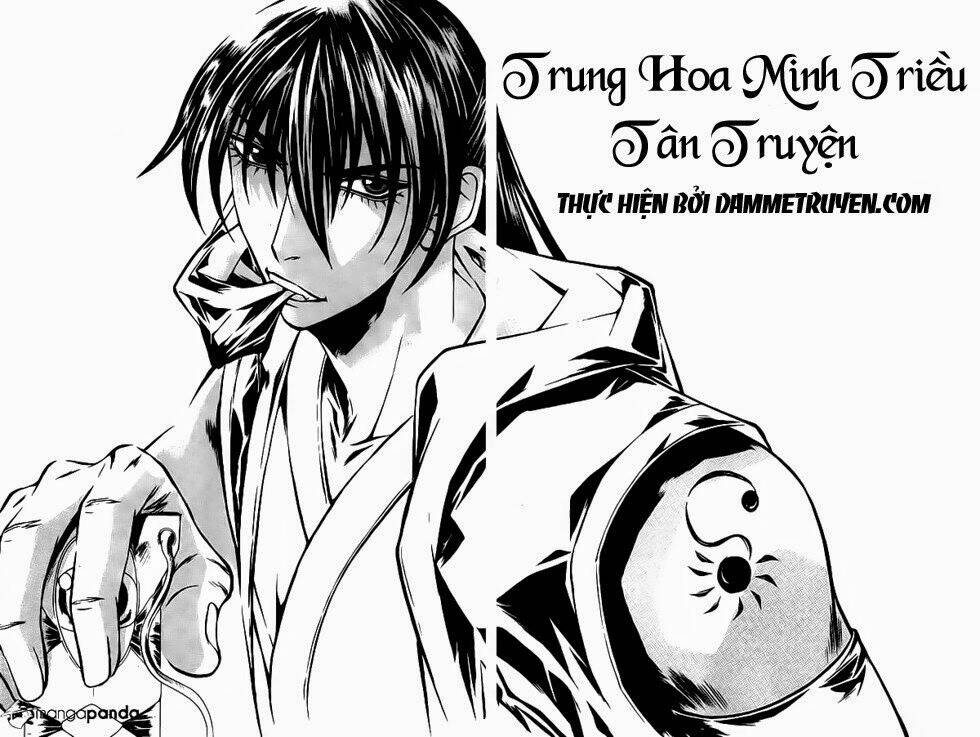 The Sword Of Emperor: Chapter 11