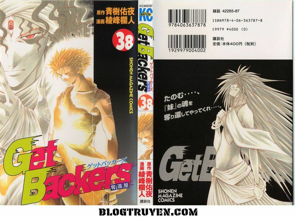 Get Backers: Chapter 326