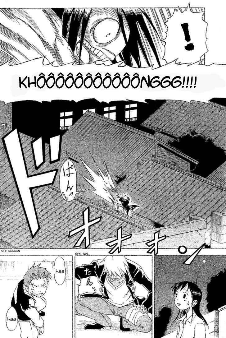 Mieru Hito: Chapter 3