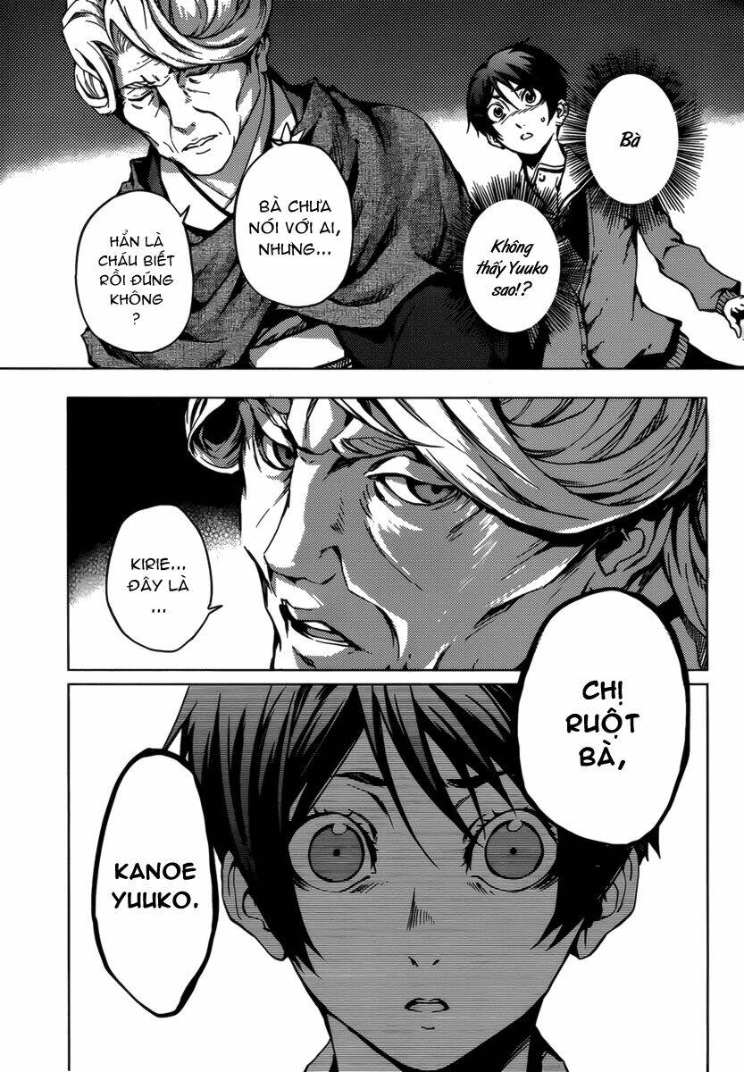 Tasogare Otome X Amnesia: Chapter 31