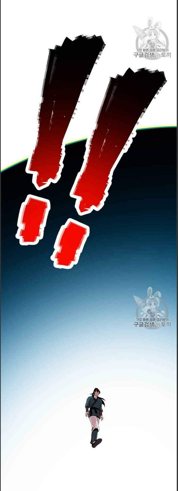 Hành Trình Của Cử Nhân Ma Hyun: Chapter 5