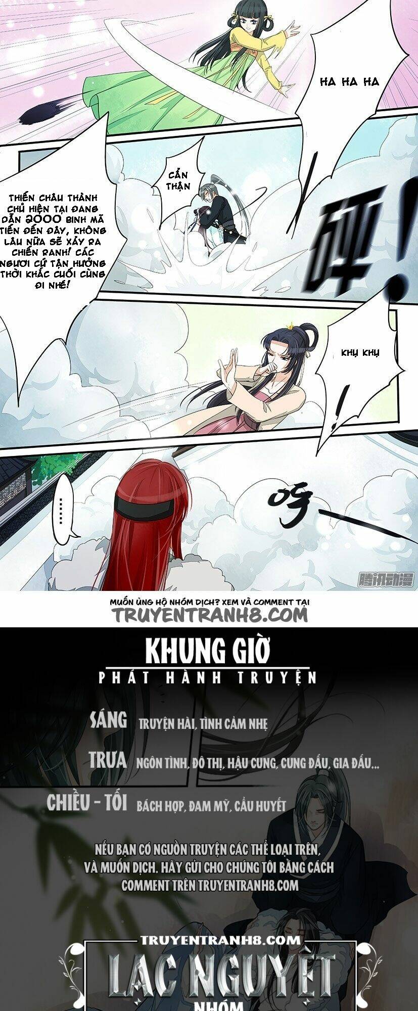 Hồng Vân: Chapter 36