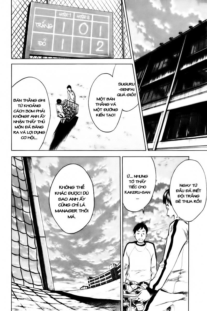 Area No Kishi: Chapter 3