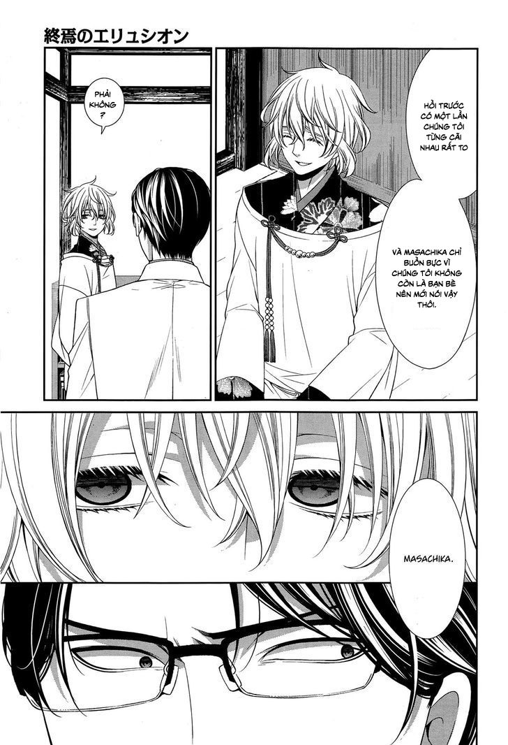 The End Of Elysion: Chapter 10