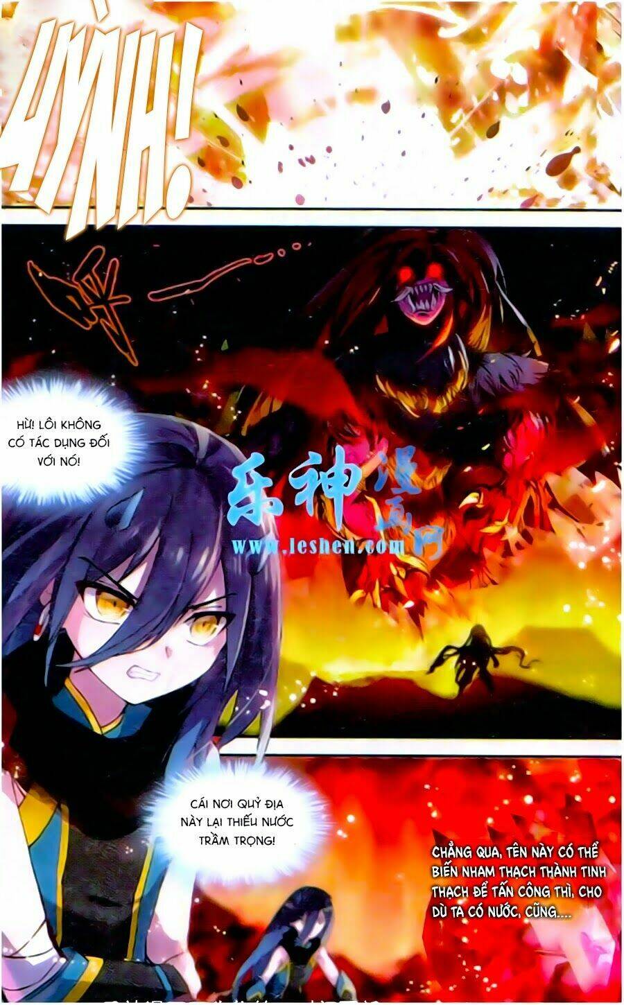 Thiên Hành Thiết Sự: Chapter 46