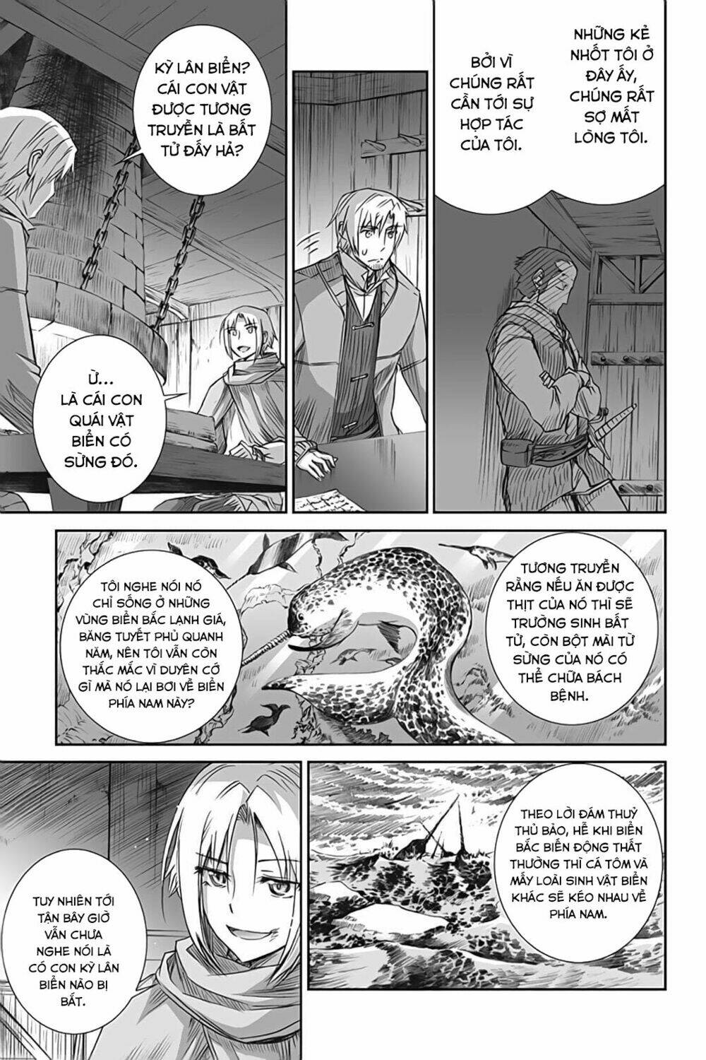 Ookami To Koushinryou: Chapter 54