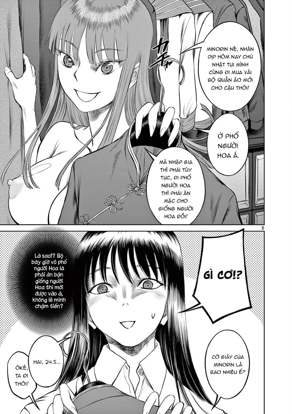 Destro 016: Chapter 9