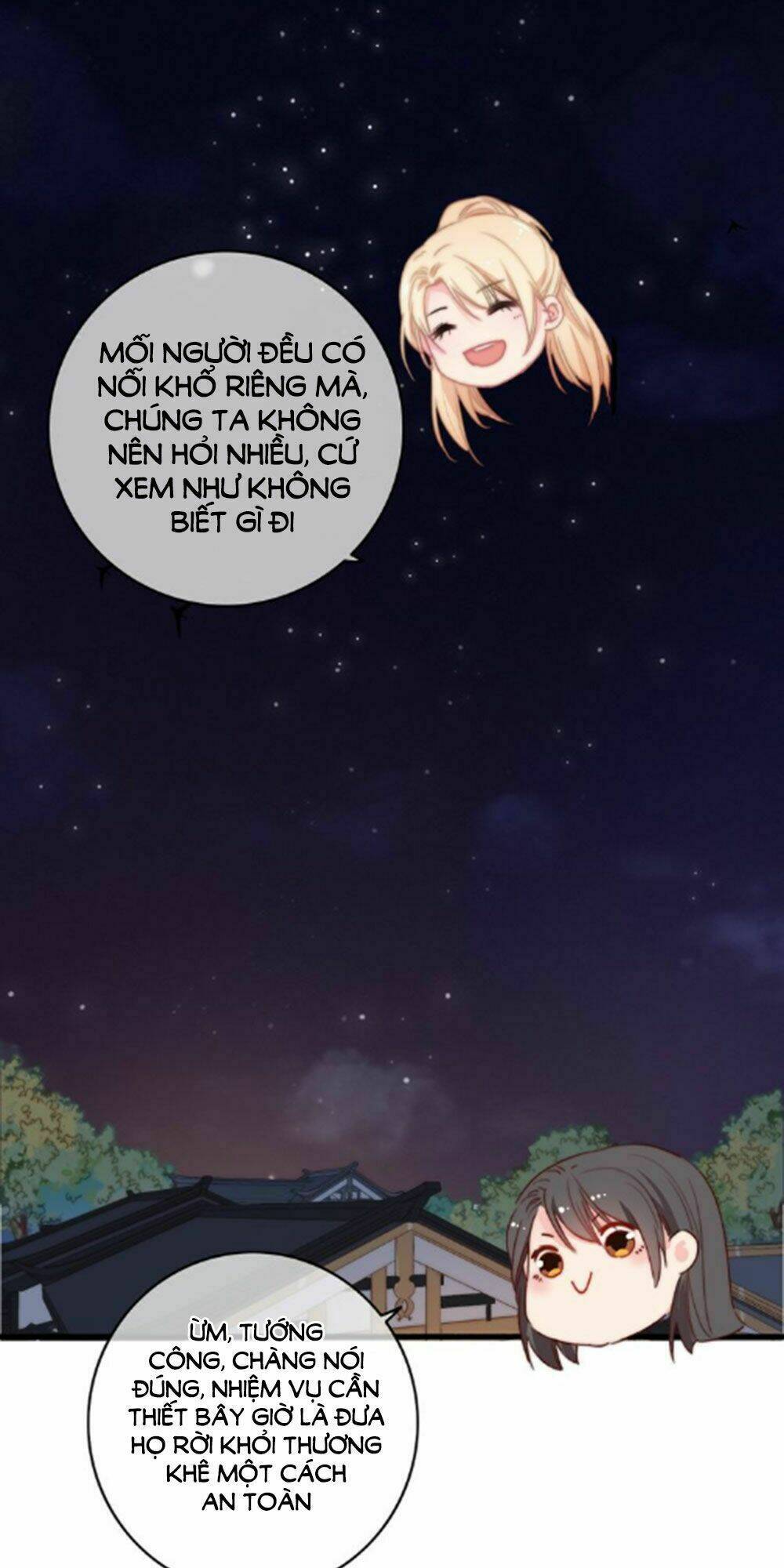 Dữ Tử Thành Thuyết: Chapter 20