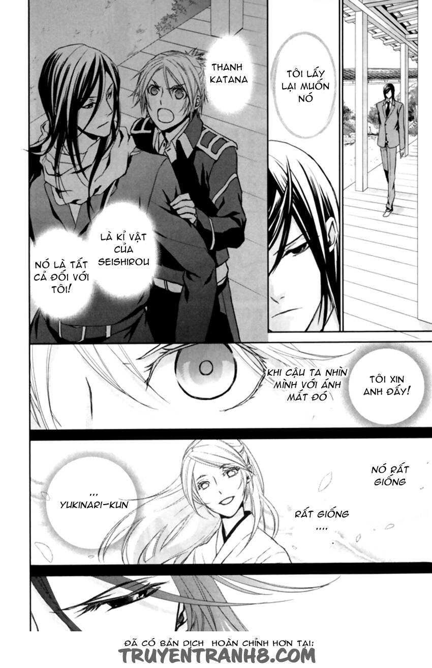 Samurai Drive: Chapter 6