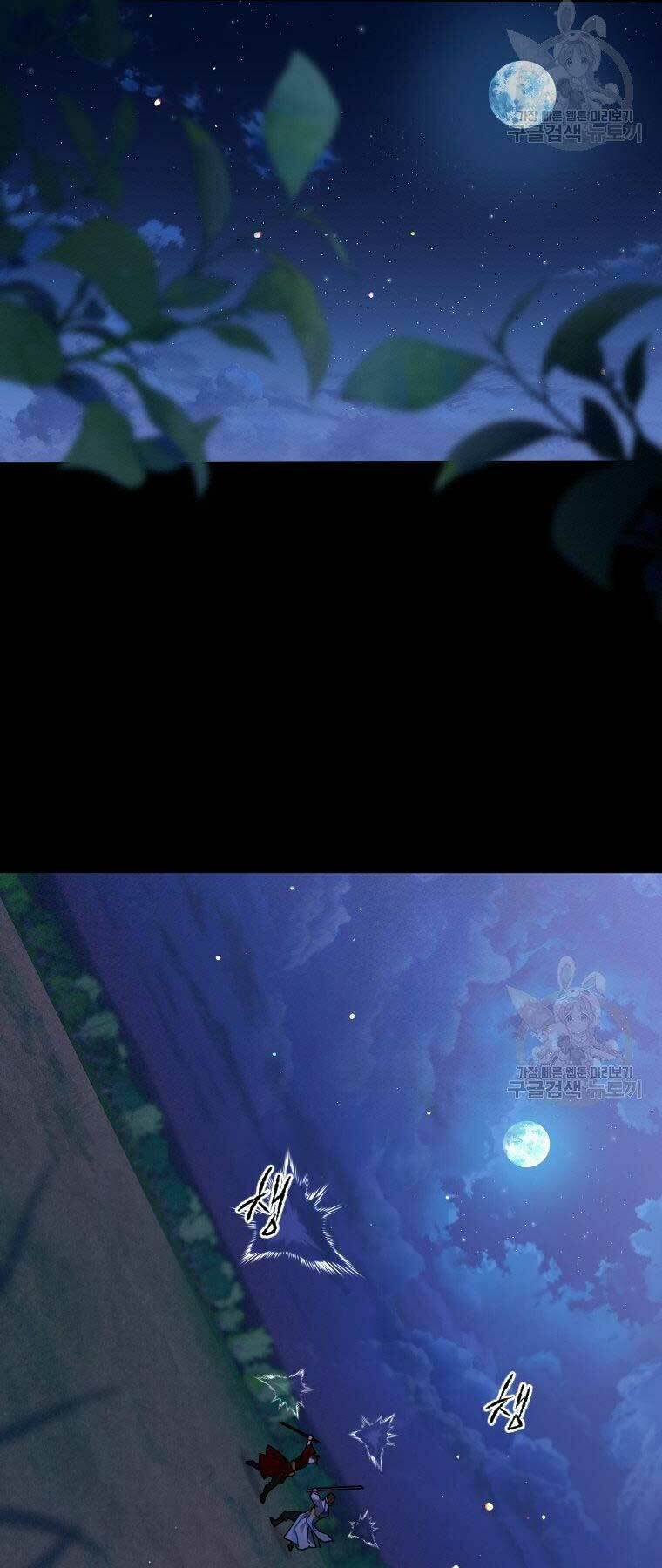 Thời Đại Hoàng Kim Của Thiên Kiếm: Chapter 10