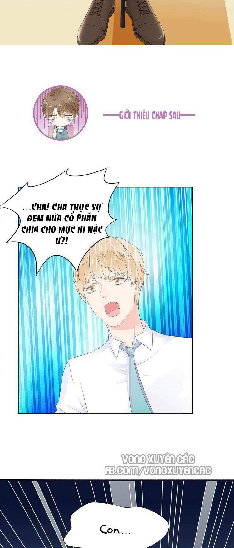 Điều Ước Sủng Ái Bất Bình Đẳng: Chapter 1