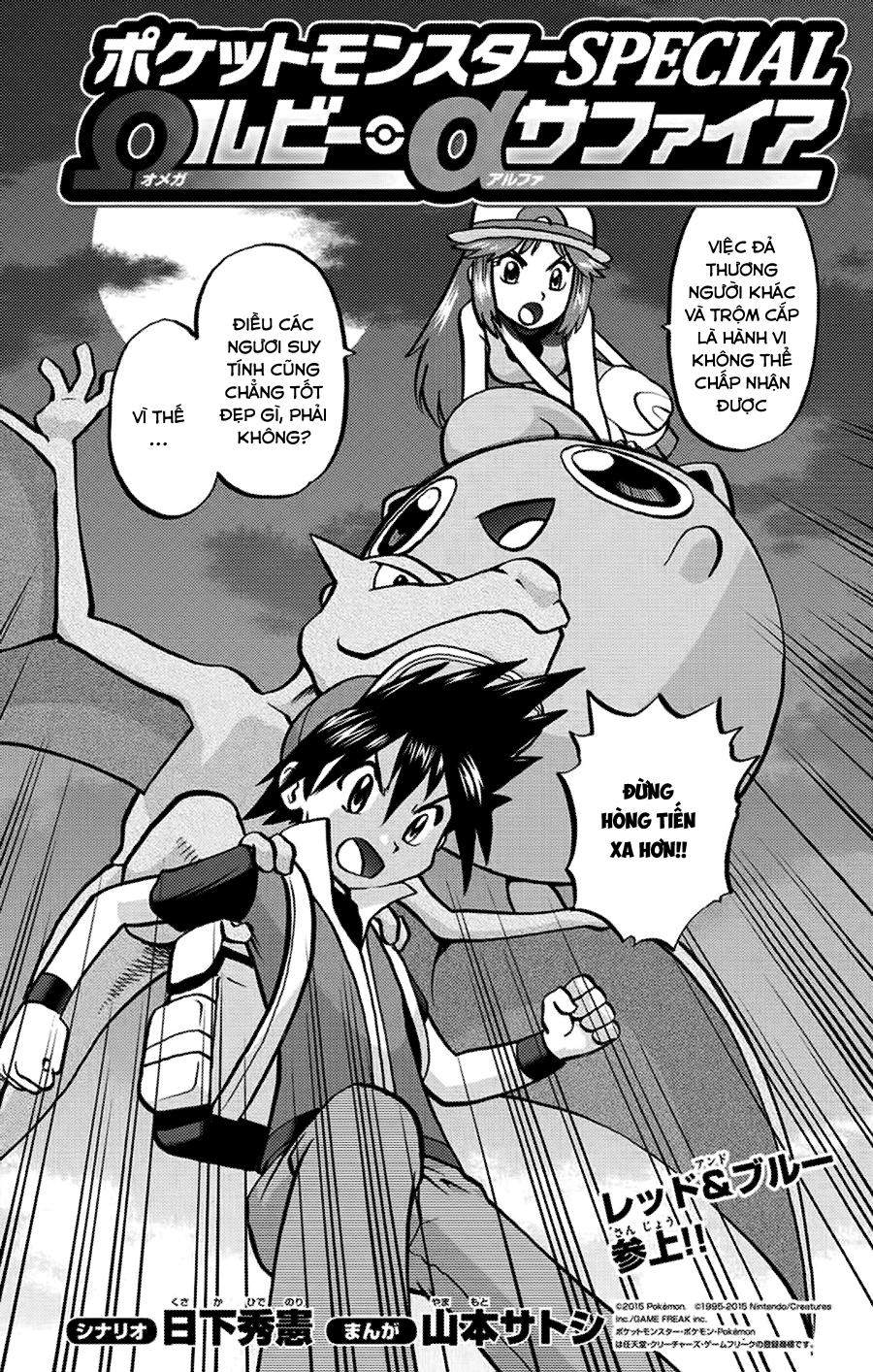 Pokemon Special Oras: Chapter 11