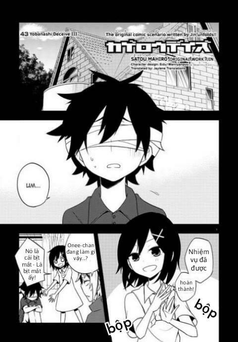 Kagerou Daze: Chapter 43