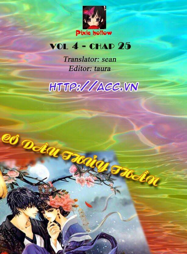 Tân Nương Của Thủy Thần: Chapter 25