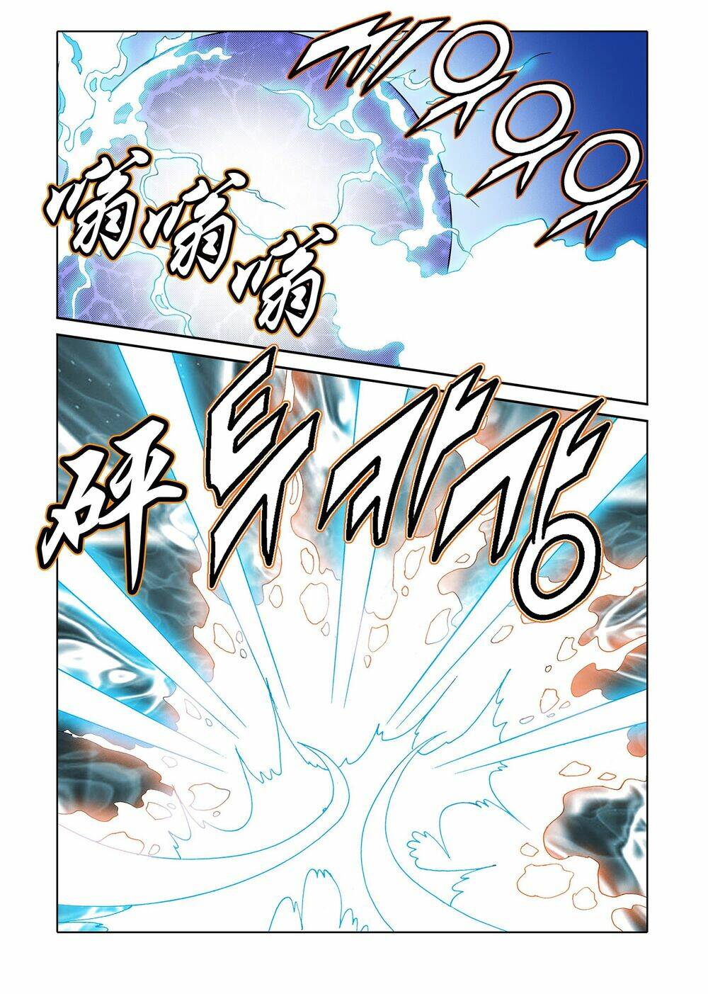Nhật Tà Nguyệt Ma: Chapter 72