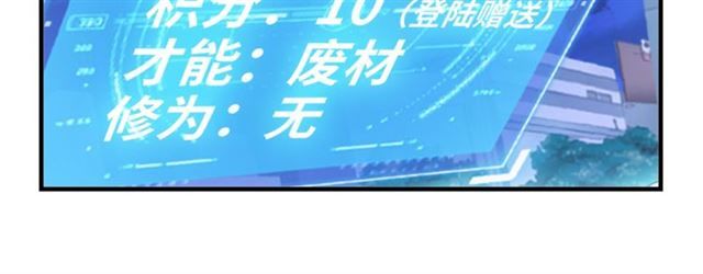 Tôi Là Kẻ Độc Tài: Chapter 1.2