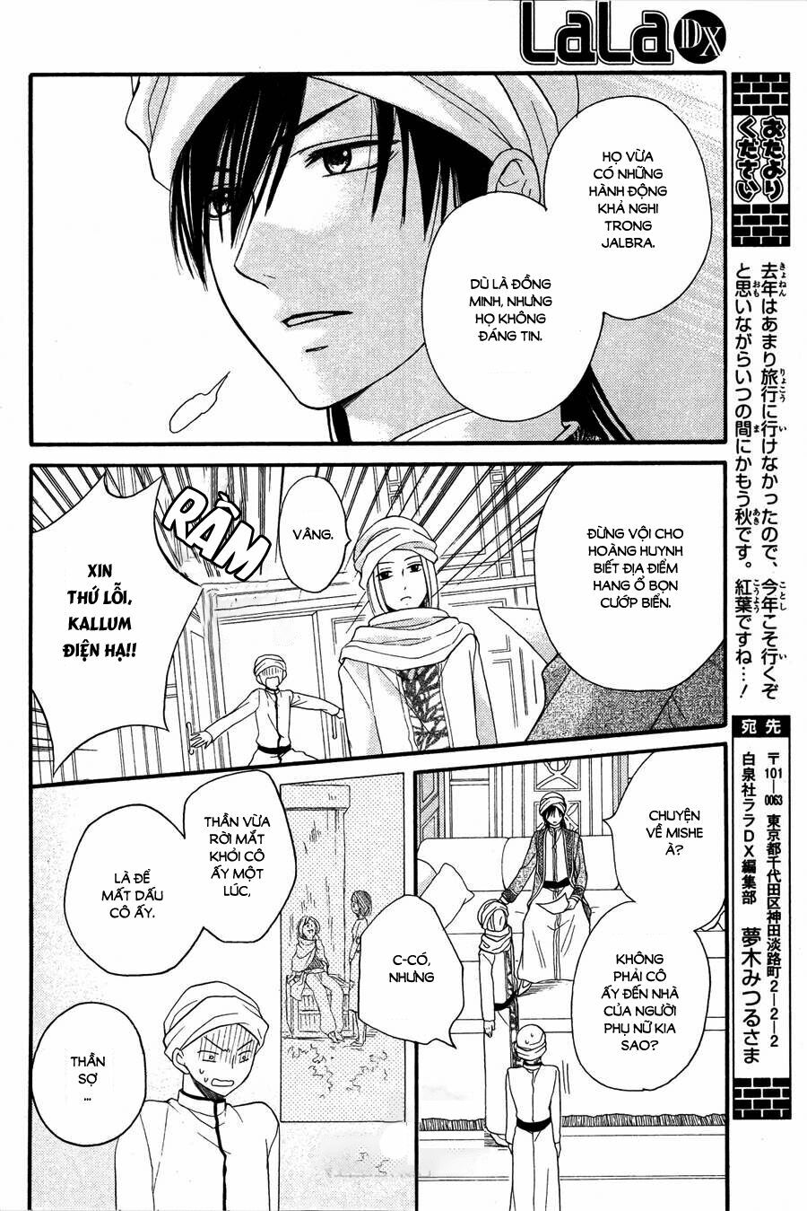 Sabaku no Harem: Chapter 10