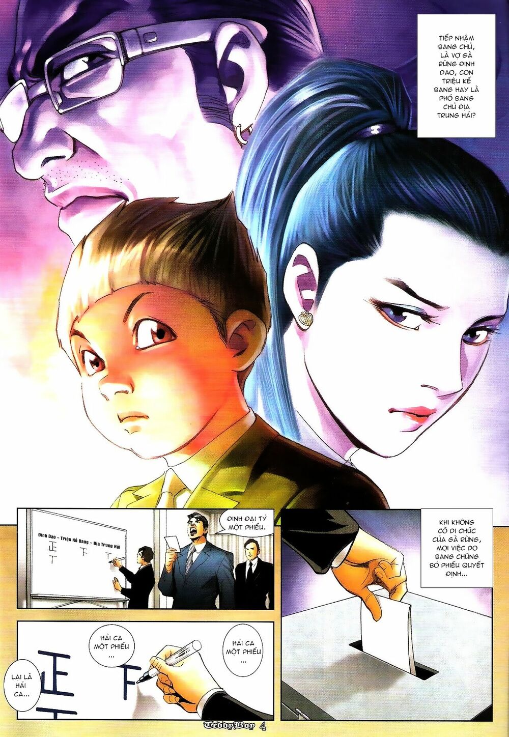 Người Trong Giang Hồ: Chapter 1277: Lam Kình nhượng vị