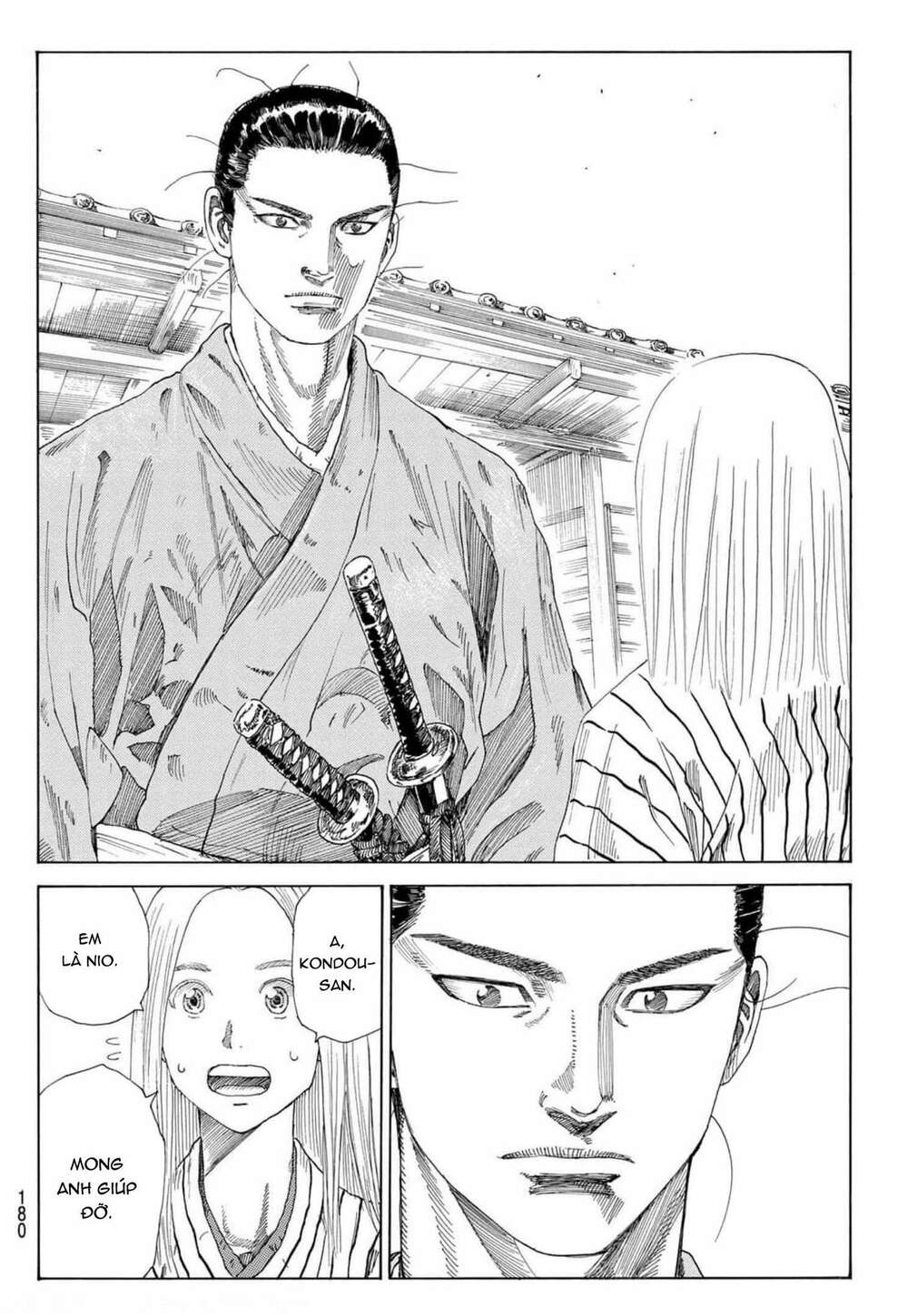 Ao No Miburo: Chapter 3