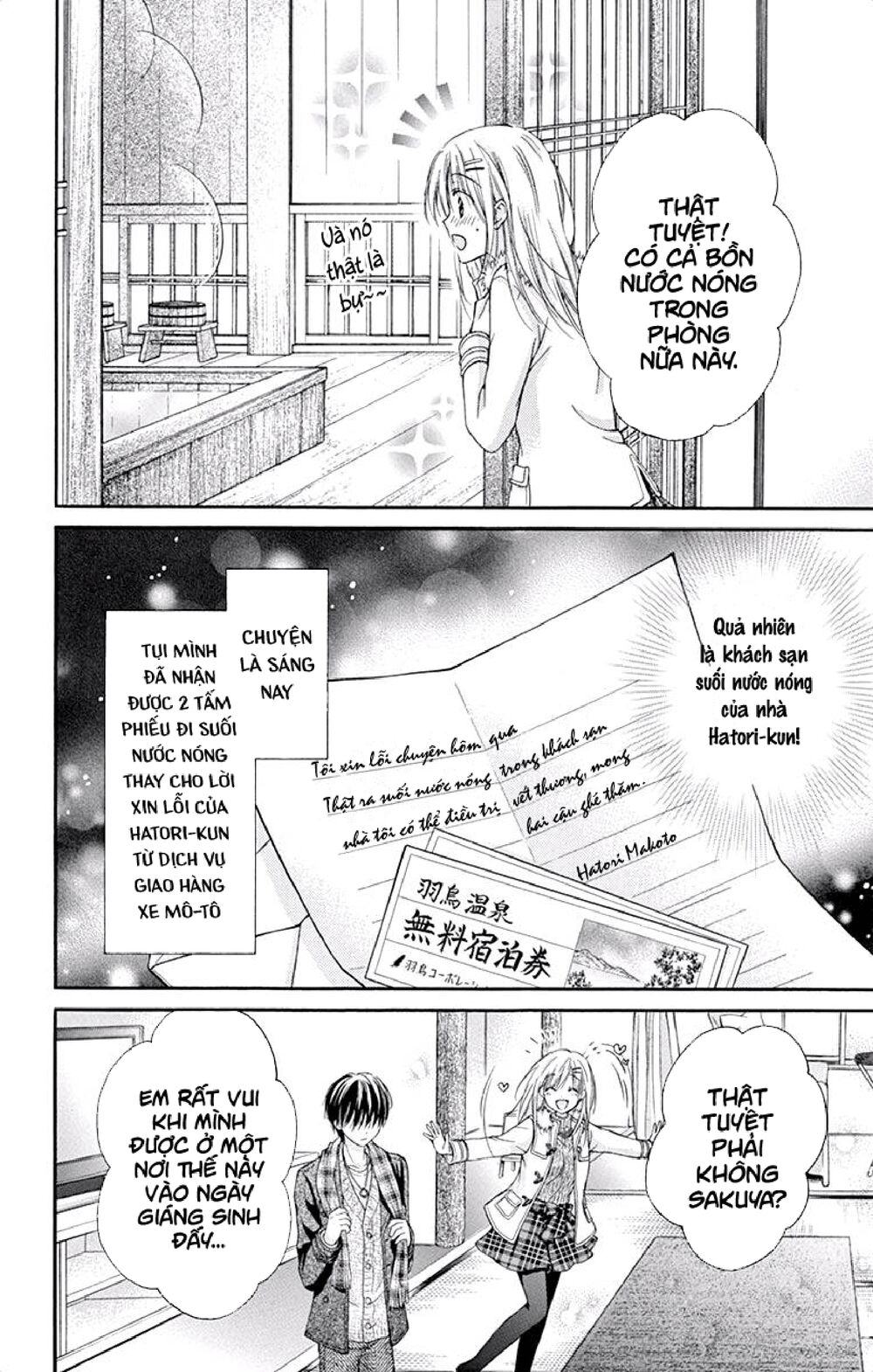 Kaichou-sama ga Fiancee De: Chapter 20
