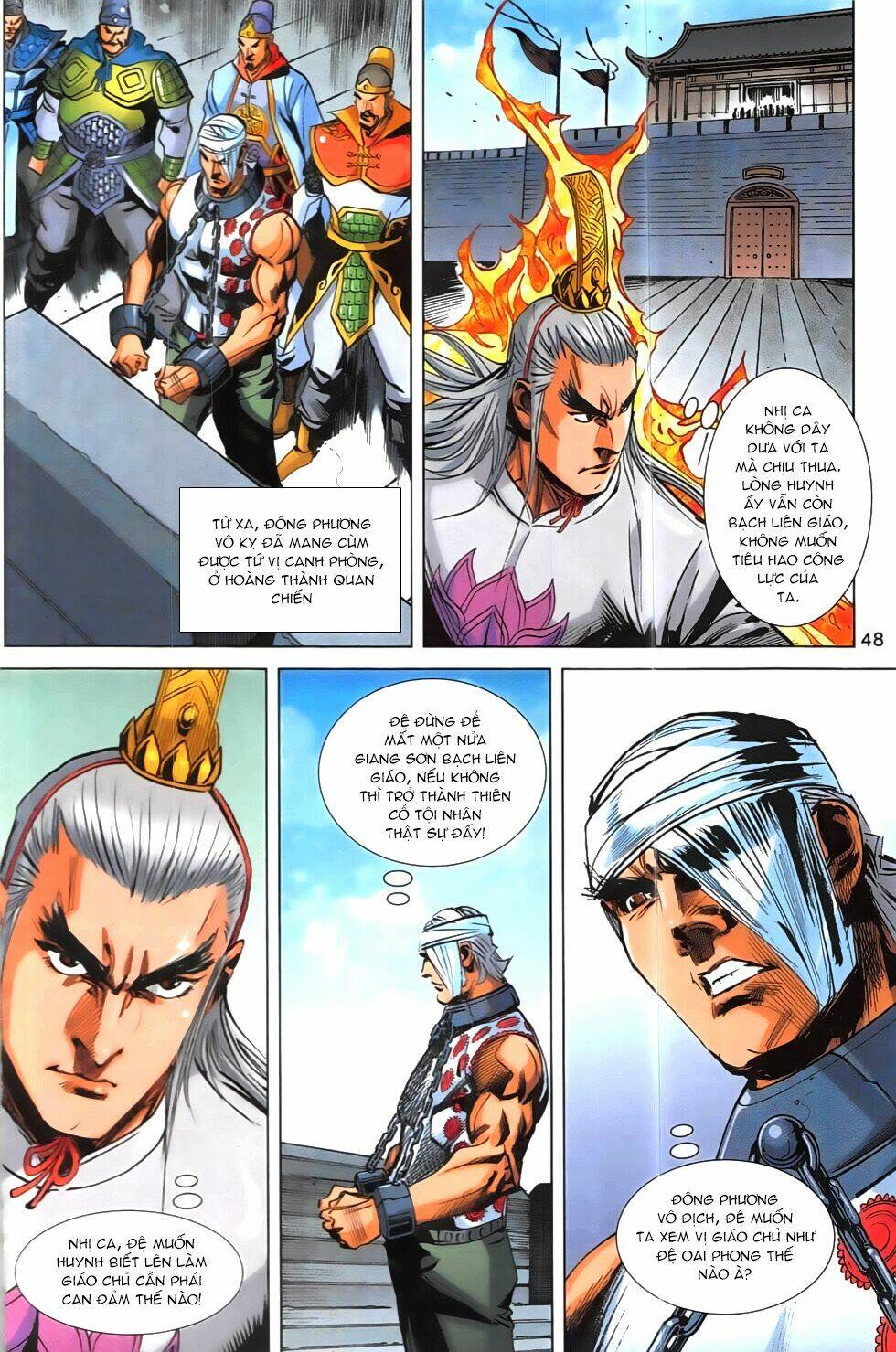 Hoàng Giả Chi Lộ: Chapter 19.2