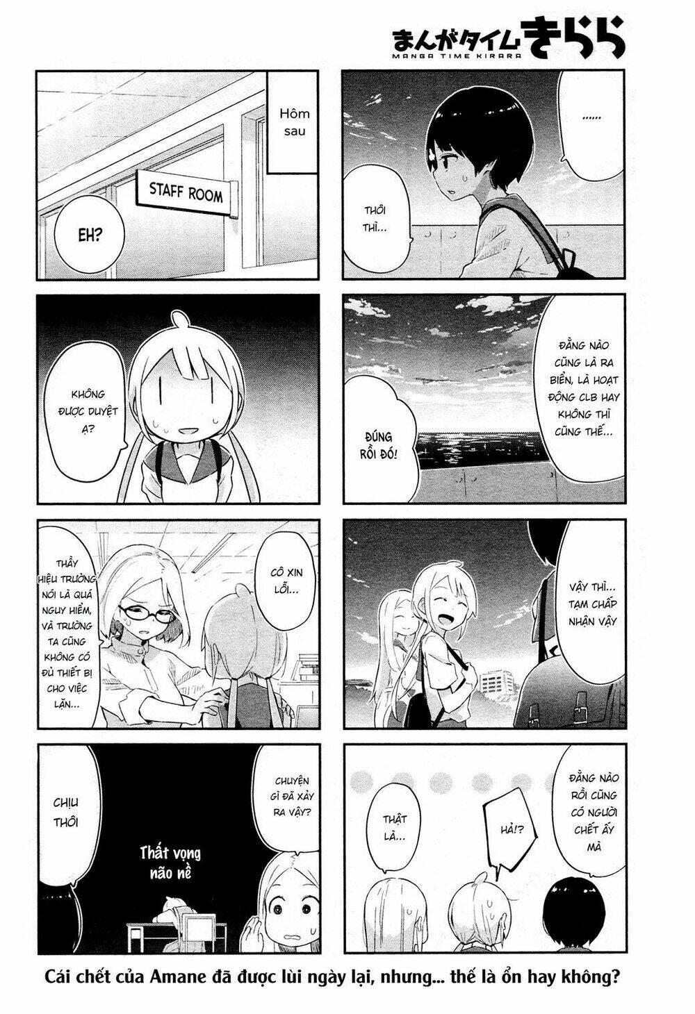 Umiiro March: Chapter 5