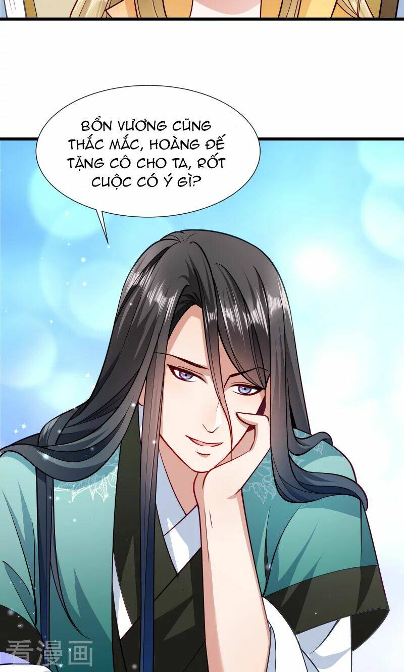 Tiểu Hoàng Thư Và Tiểu Hoàng Thúc: Chapter 33