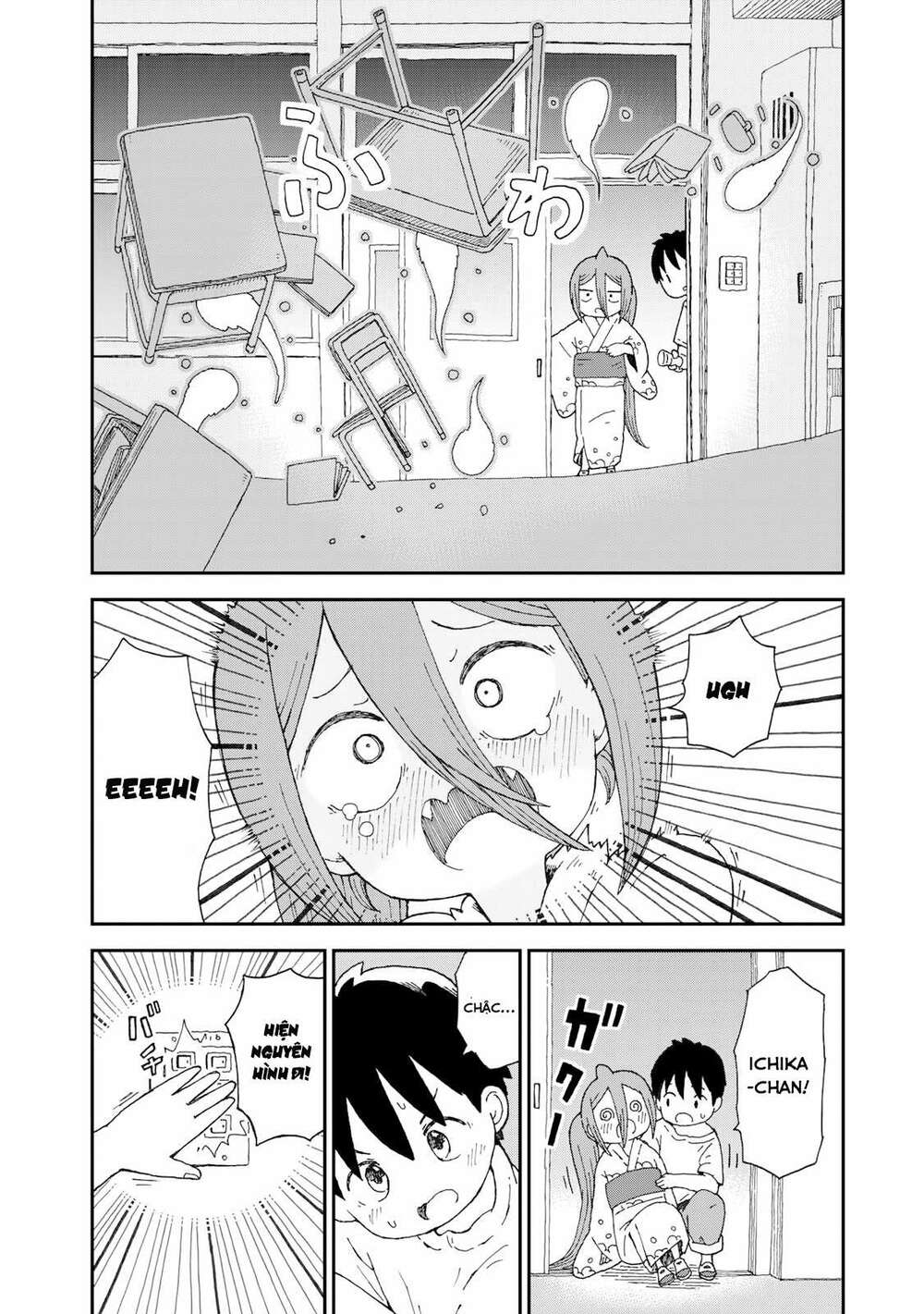 Shark Girl: Chapter 6