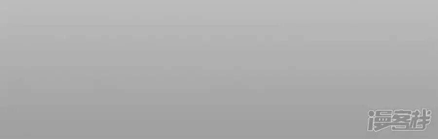 Tu La Thiếu Gia Quá Kiêu Ngạo: Chapter 110