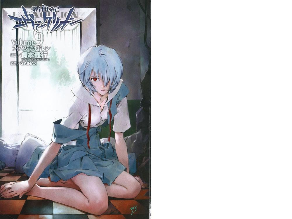 Shin Seiki Evangelion: Chapter 57