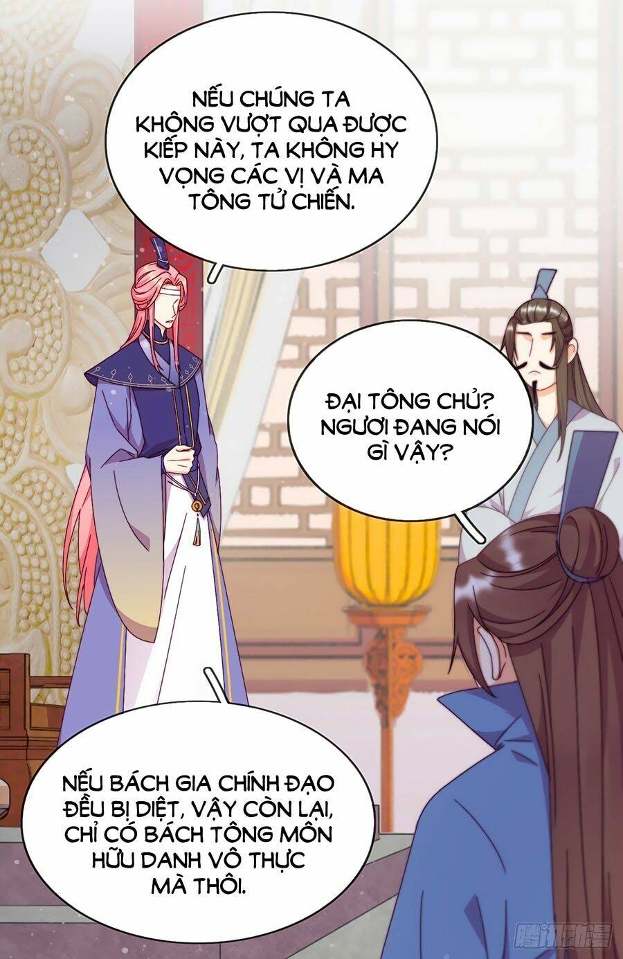 Vân Tưởng Chi Ca: Truy Ái Chỉ Lệnh: Chapter 17
