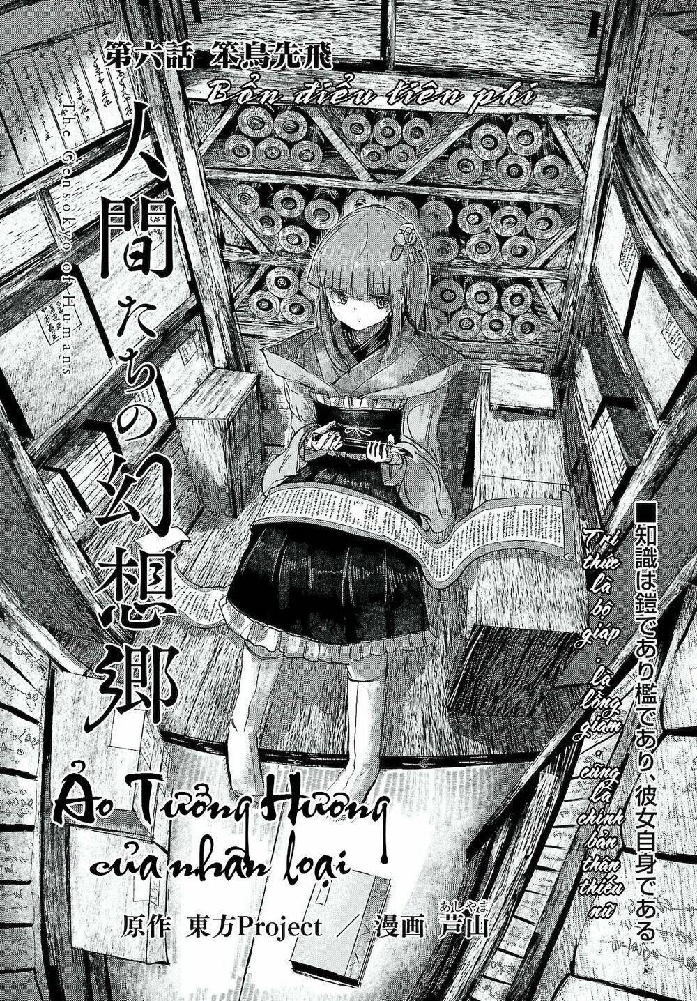 Touhou - Ningentachi No Gensoukyo: Chapter 6