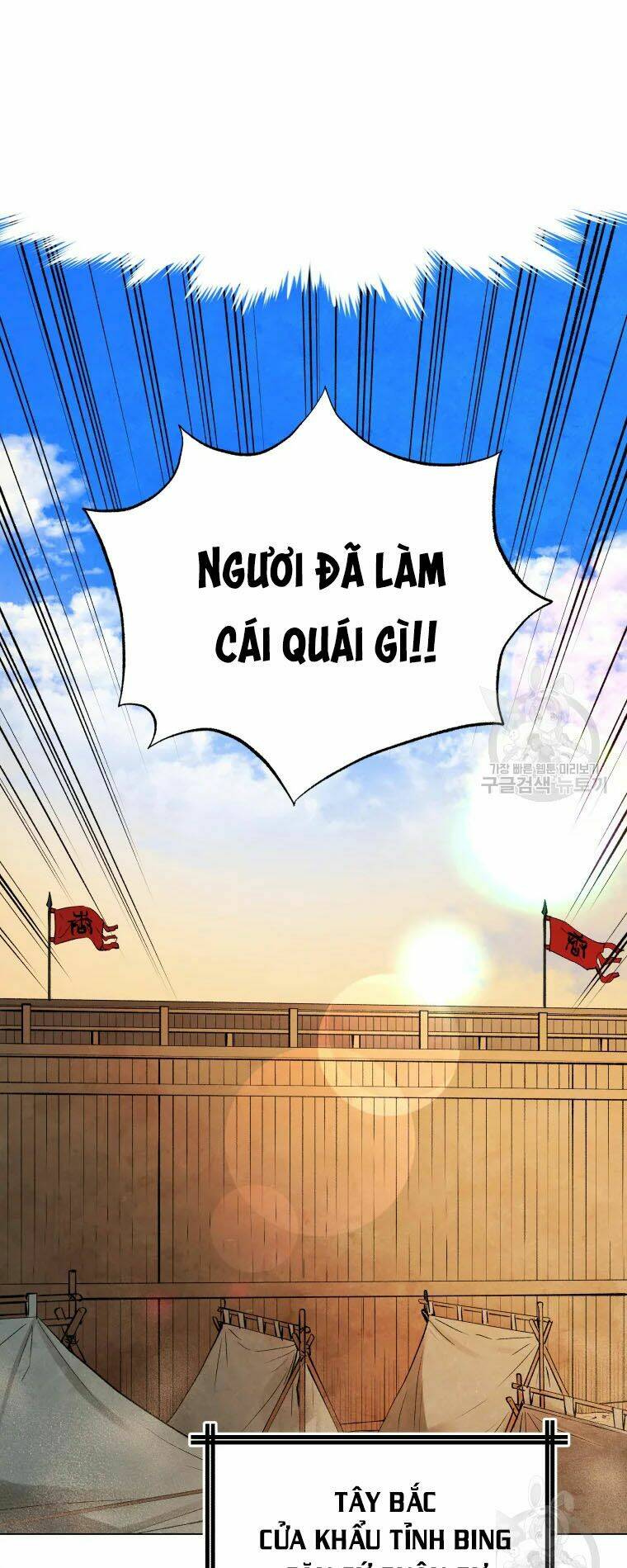 Phụng Tiên Trọng Sinh Ký: Chapter 41