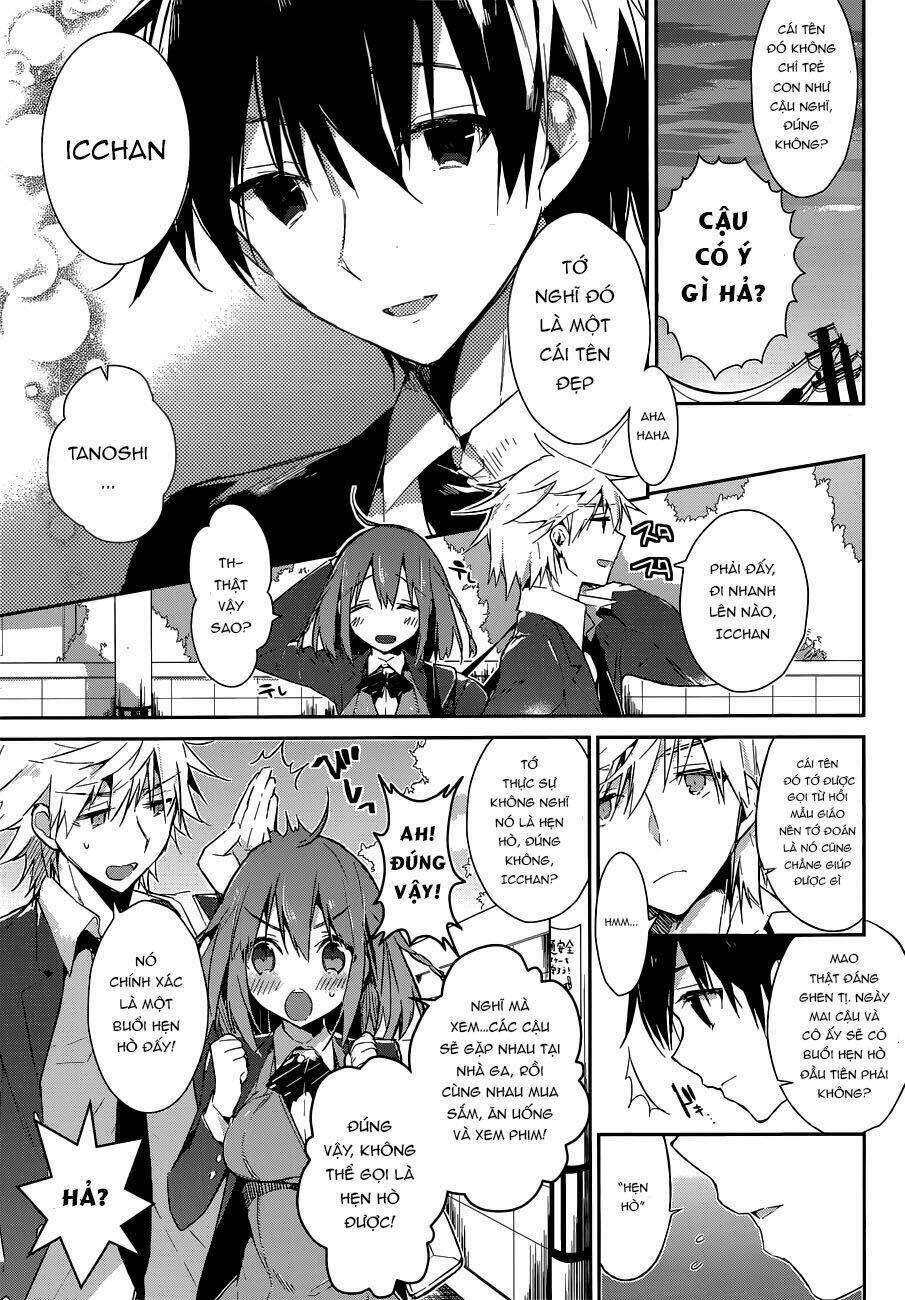 Dare mo Shiranai Tou no Aru machi: Chapter 1