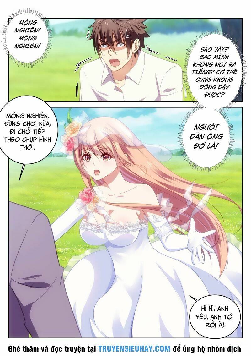 Ngận Thuần Ngận Ái Muội: Chapter 24