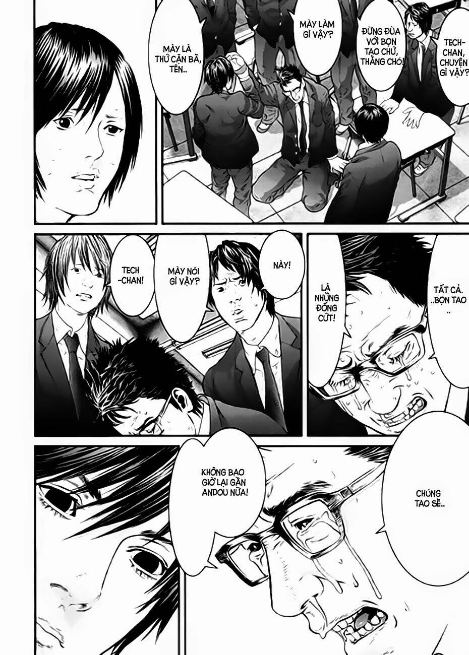 Inu Yashiki: Chapter 16