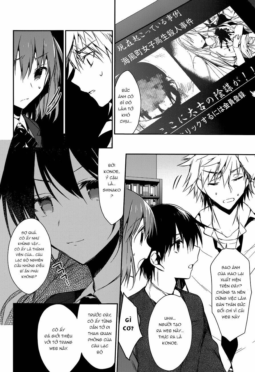 Dare mo Shiranai Tou no Aru machi: Chapter 4