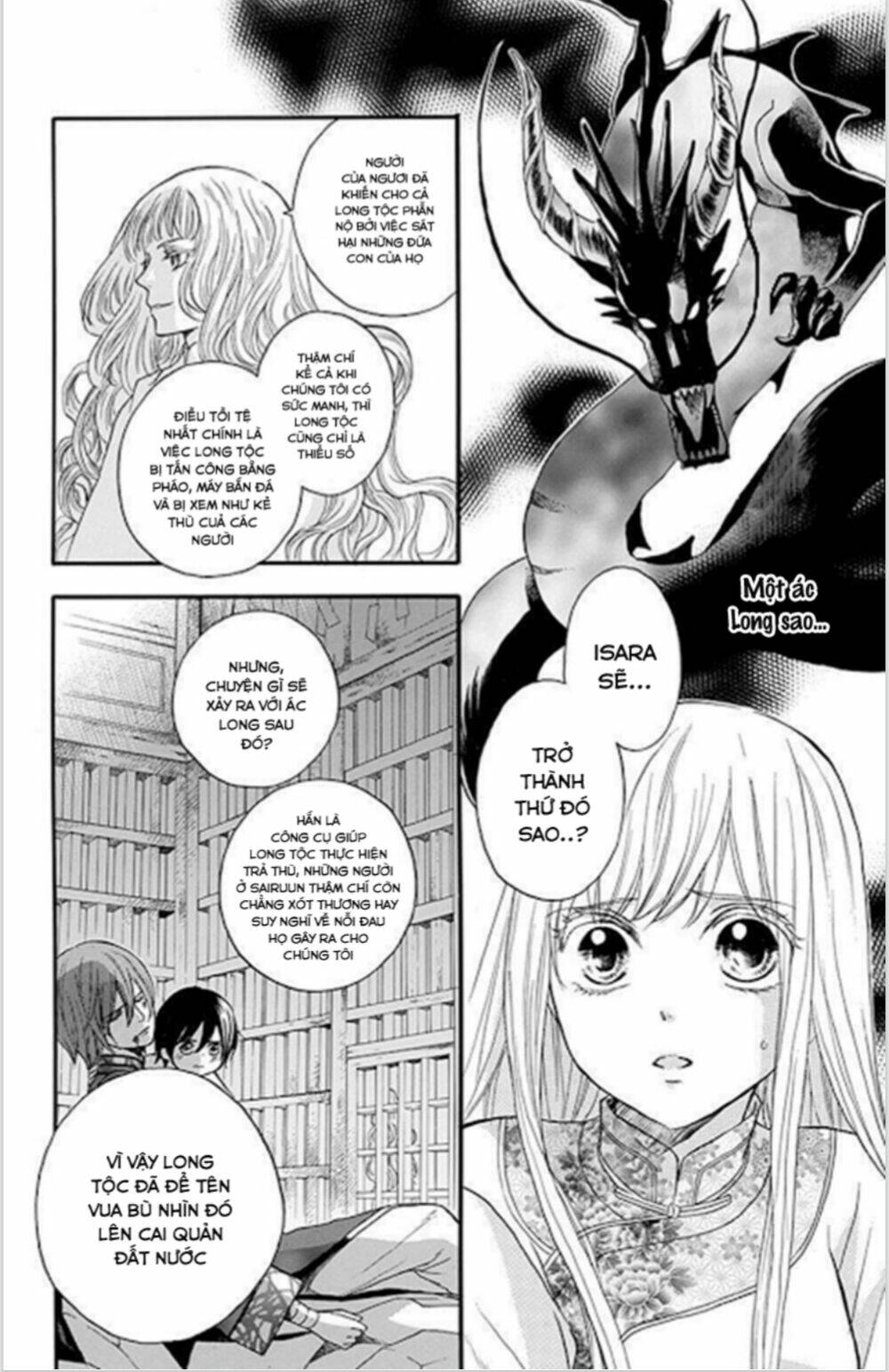 Strange Dragon: Chapter 11