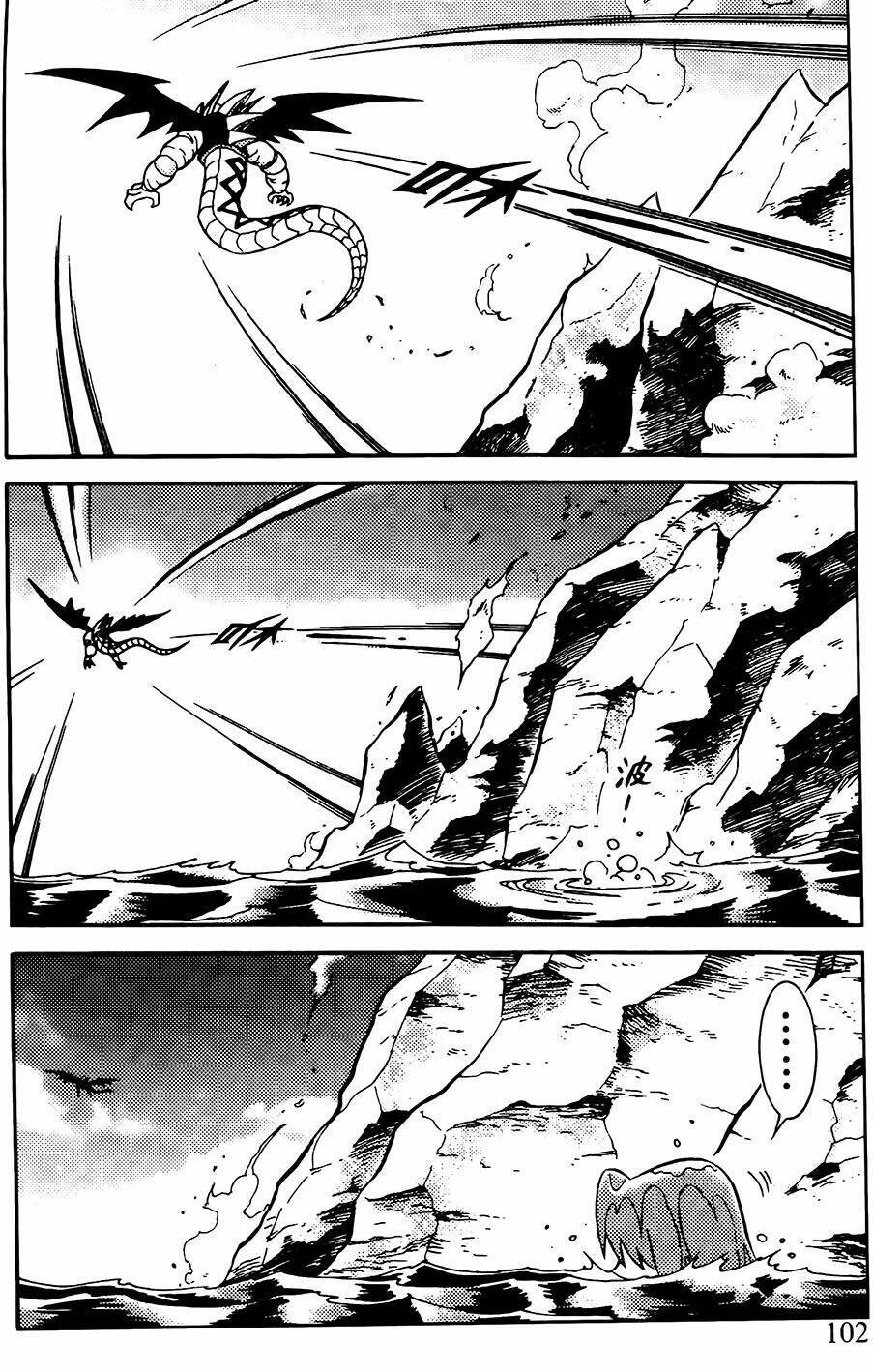 Hiệp Sĩ Giấy G: Chapter 79.1