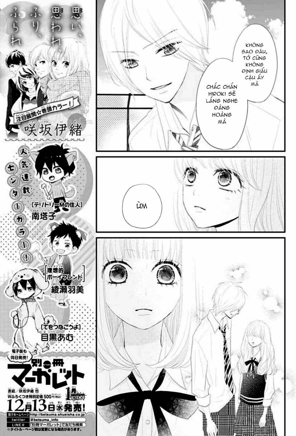 Territory M No Juunin: Chapter 11