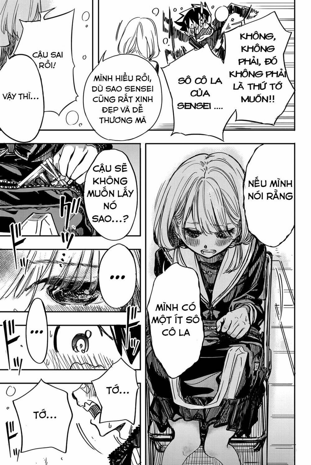 Does She Like Me?: Chapter 14