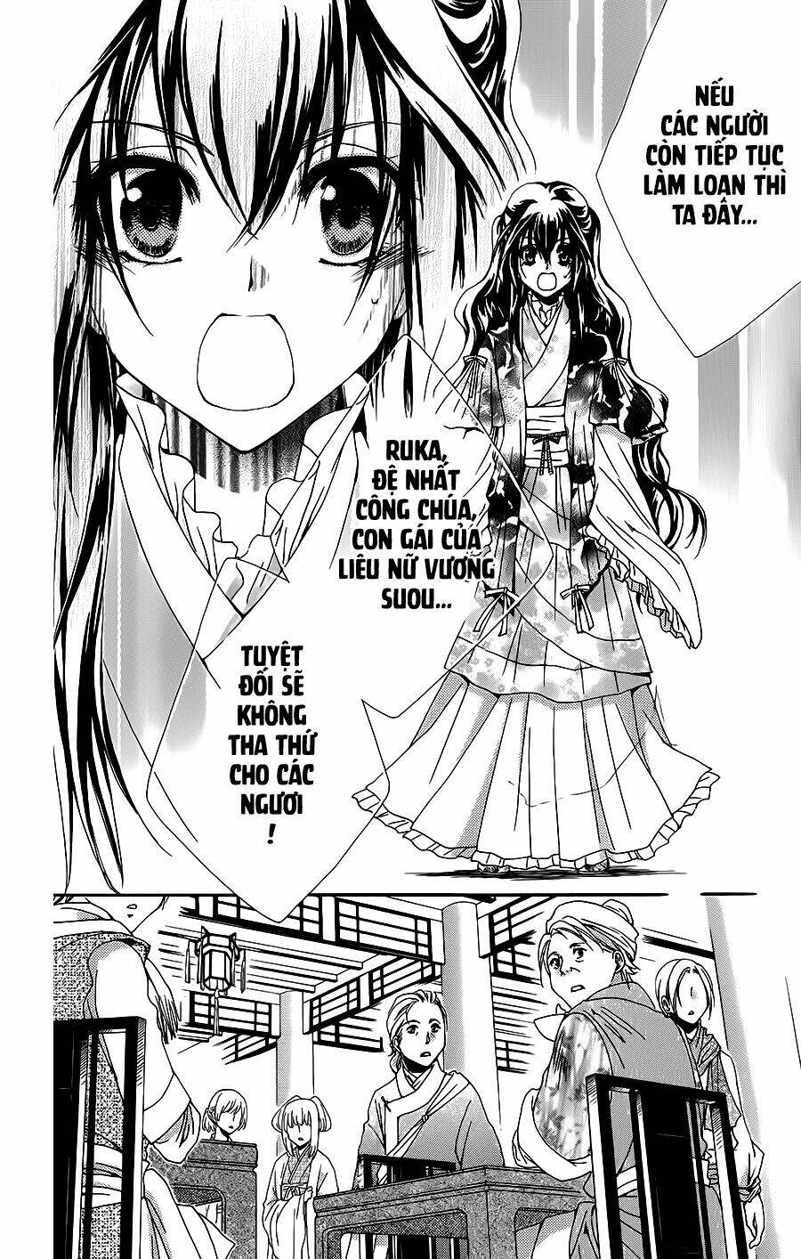 Hyakka Mangekyou: Chapter 1