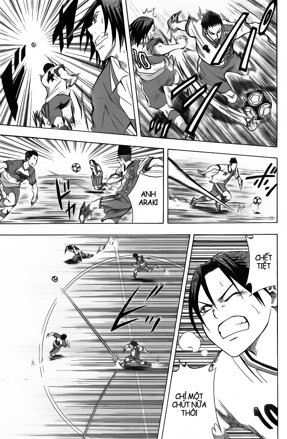 Area No Kishi: Chapter 48
