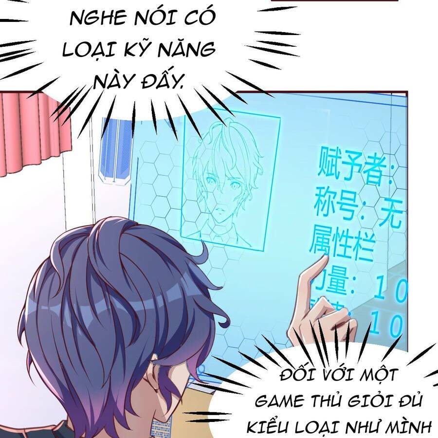 Thiên Tứ Thức Tỉnh: Chapter 2