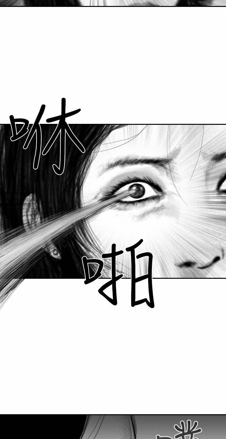 Hạt Giống Mỹ Nhân: Chapter 24