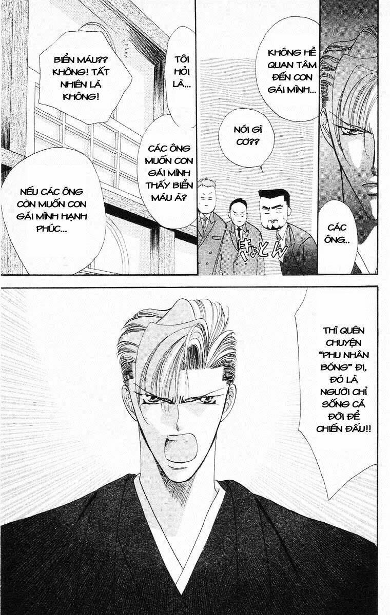 Tokyo Crazy Paradise: Chapter 44