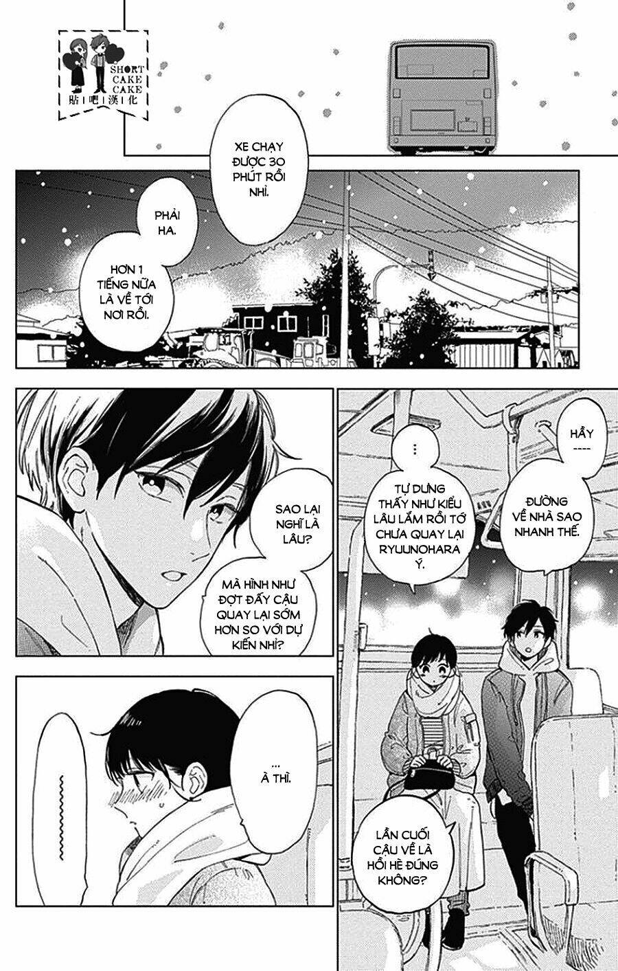 Cảm Xúc Ngọt Ngào: Chapter 43